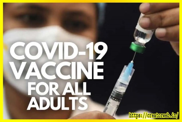 COVID वैक्सीन पंजीकरण thumb