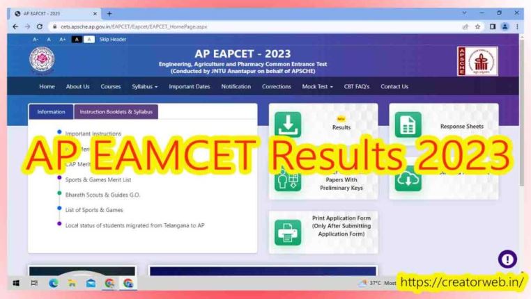 AP EAMCET Results 2023 01